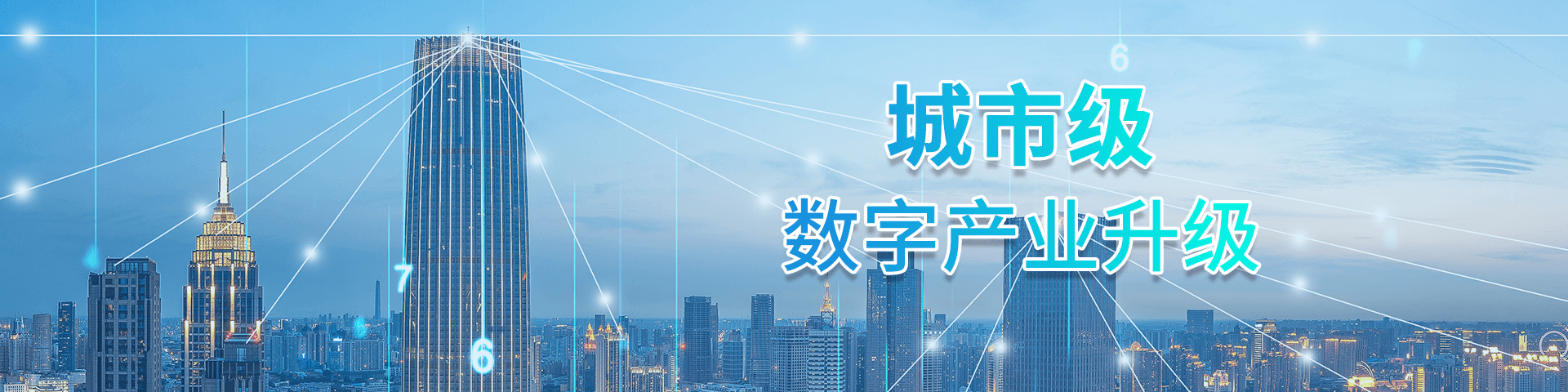 業(yè)務(wù)領(lǐng)域